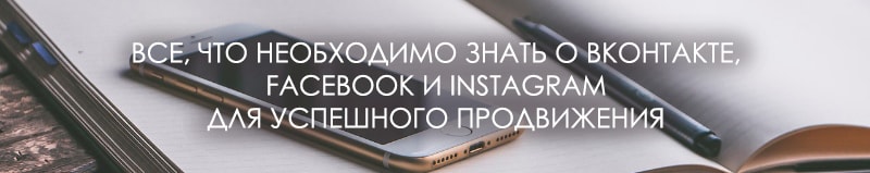 smm обучение в казани